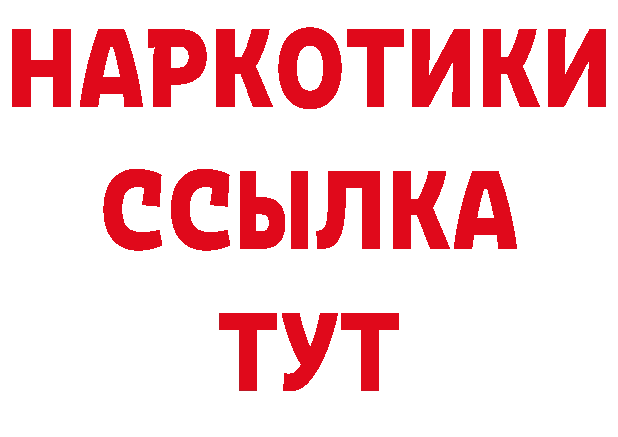 Где найти наркотики? площадка телеграм Таганрог